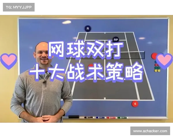 网球比赛战术的演变与创新探析:从基础打法到现代多样化策略 网球比赛战术的演变与创新探析:从基础打法到现代多样化策略