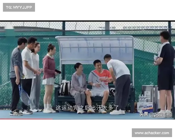 网球赛场背后的不为人知的故事与辛勤付出揭秘